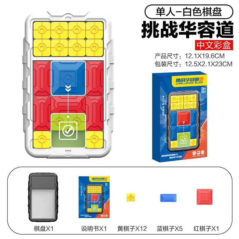 

Sliding Kids Adults Educational Logic Travel-Friendly Brain Teaser Family Gatherings Mind Challenges Cognitive Development