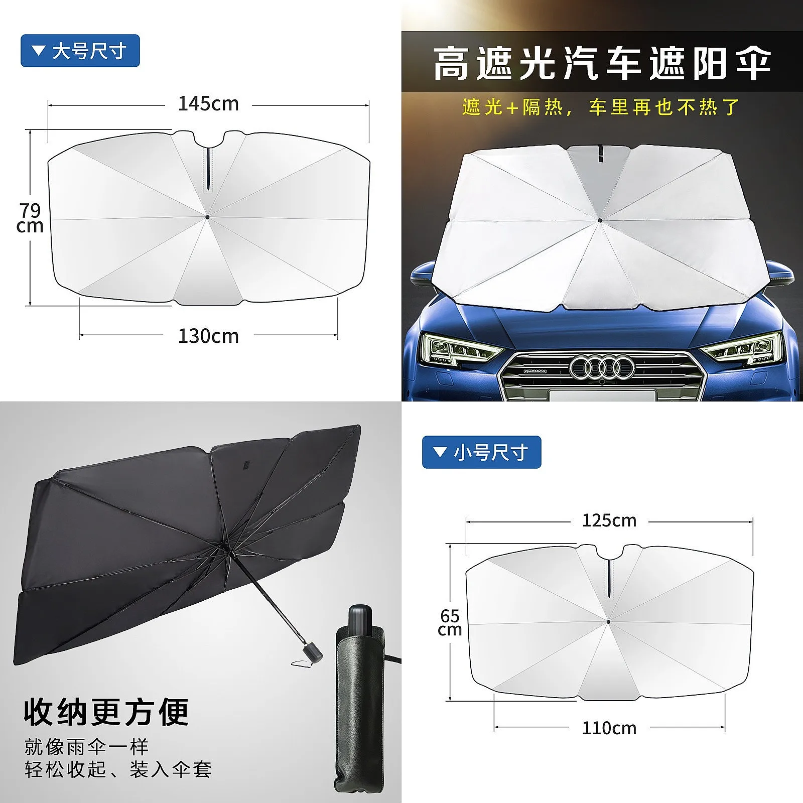 

Portable Car Sun Shade Windshield Sunshade Block UV Rays Heat Insulation Sun Visor