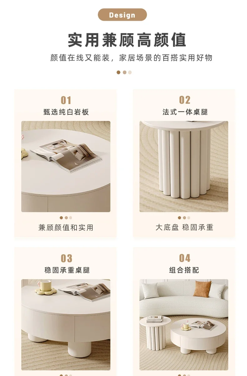 طاولة قهوة على الطراز الفرنسي الكريمي، غرفة معيشة بسيطة وحديثة، طاولة قهوة مستديرة من بلاطة الصخور #3