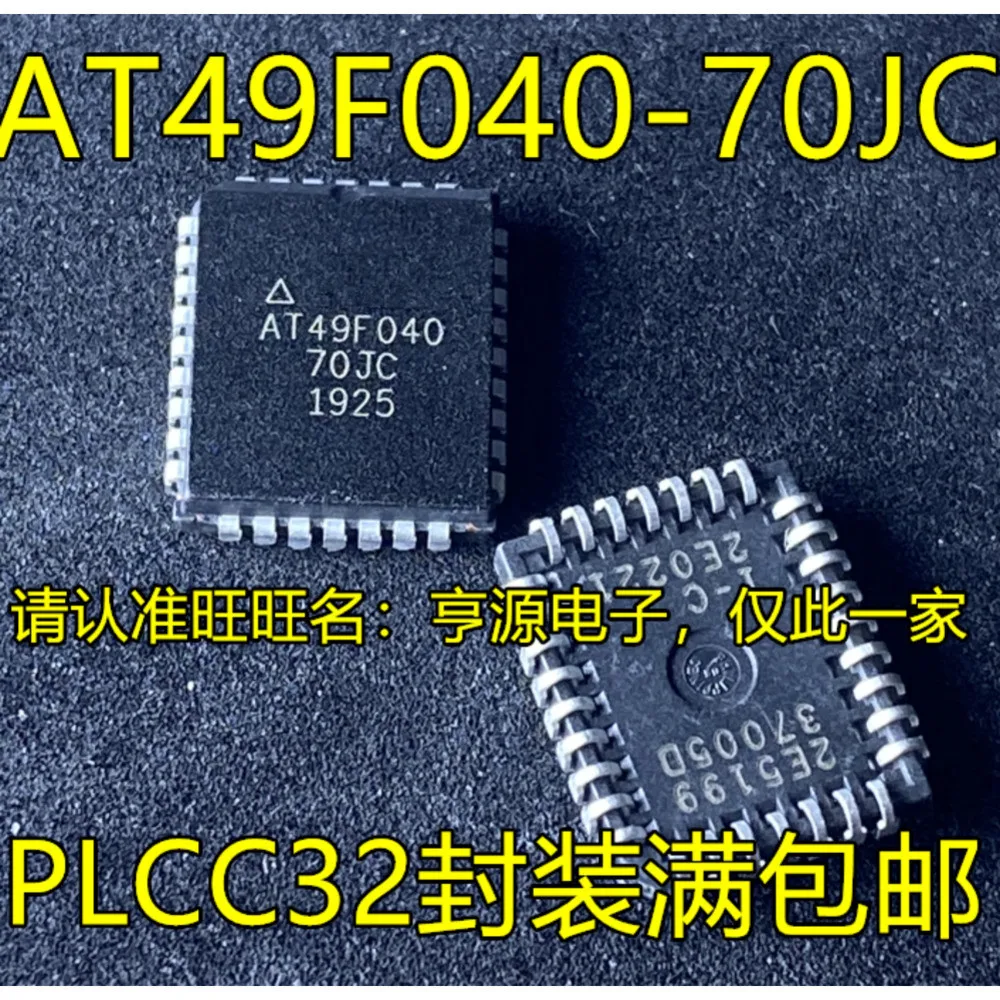 5PCS AT49F040 TOP414GN BIT3193G SN74HC373N GC2 BS62LV1027SCP70