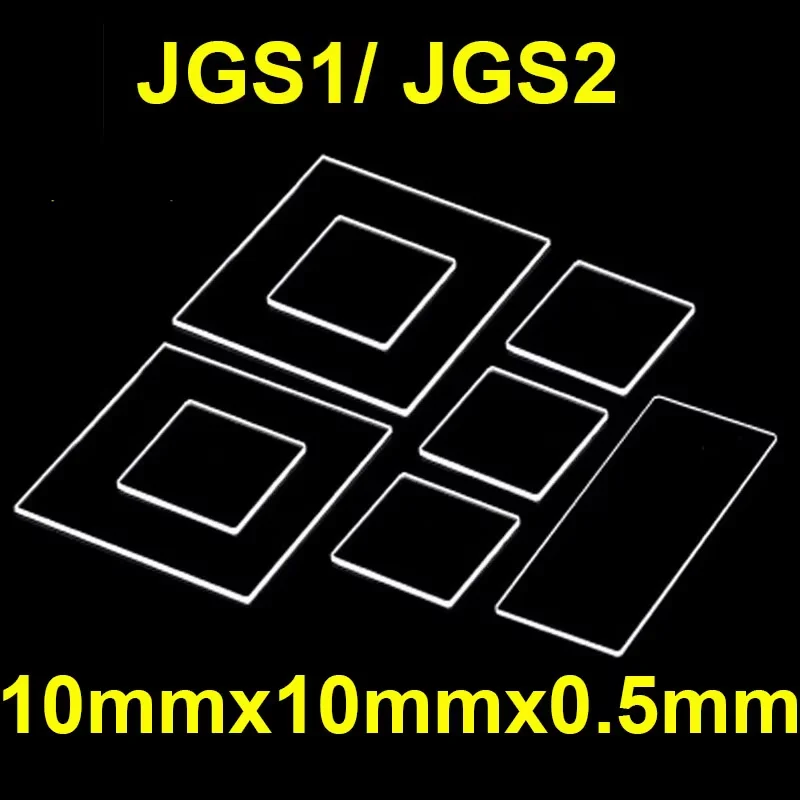 1 шт. лист кварцевого квадратного стекла JGS1/JGS2, высокая термостойкость, устойчивость к кислотам и щелочам, ультратонкий 10x10x0,5 мм