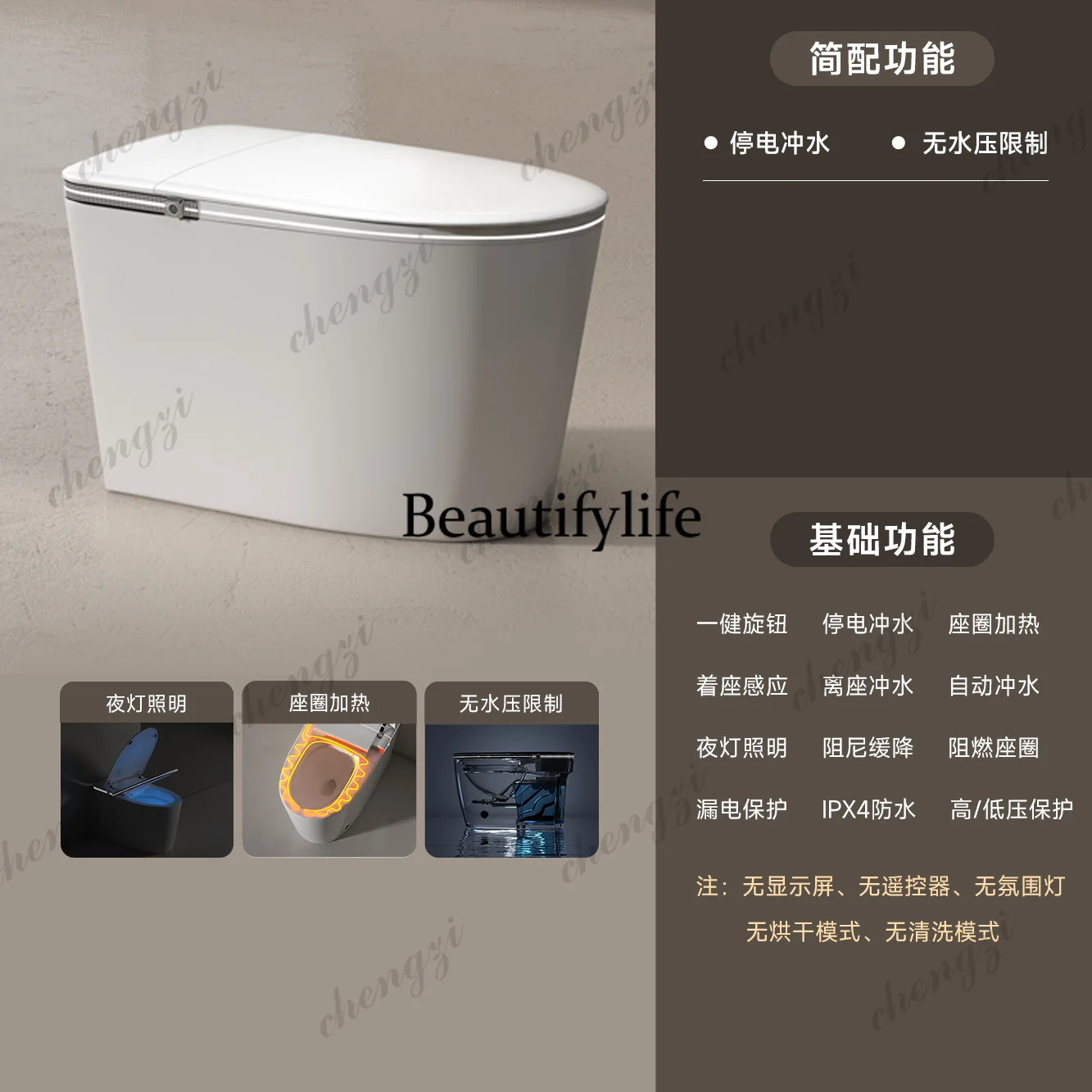 S178 smart toilet integrated toilet automatic flip seat instant heat type 64 color ambient light view 6