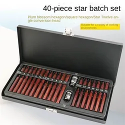 Auto repair tool Star electric screwdriver head set Star screwdriver combination press screwdriver 40 pieces set Flower wrench h