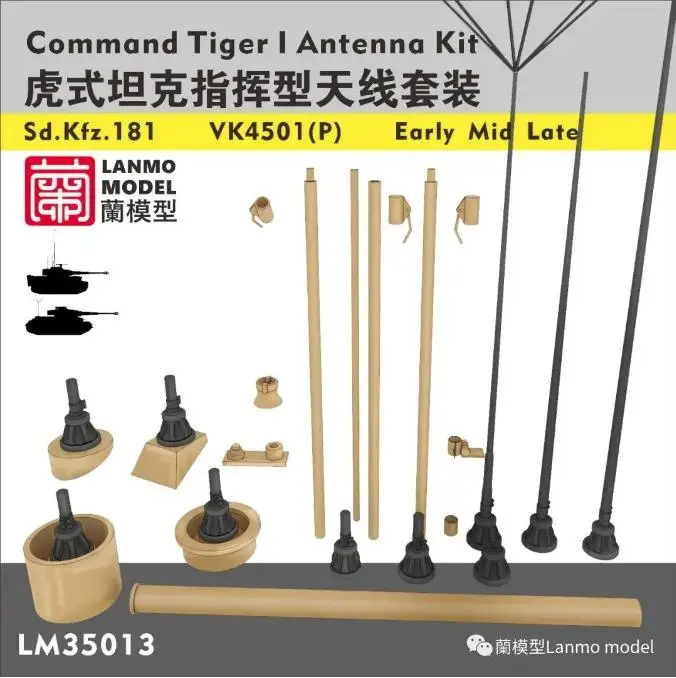 

LANMO LM-35013 1/35 Scale COMMAND TIGER Ⅰ комплект антенны