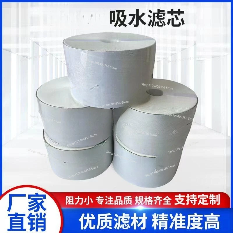 For Pump Cart Water Suction Filter Element Injection Molding Machine Filter Element SDF-CD-79804SDUH-8