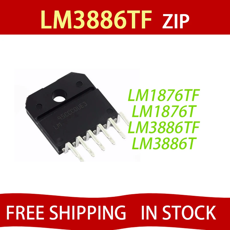 1pcs LM3886TF LM3886T LM3886 LM1876TF LM1876T LM1876 ZIP In Stock