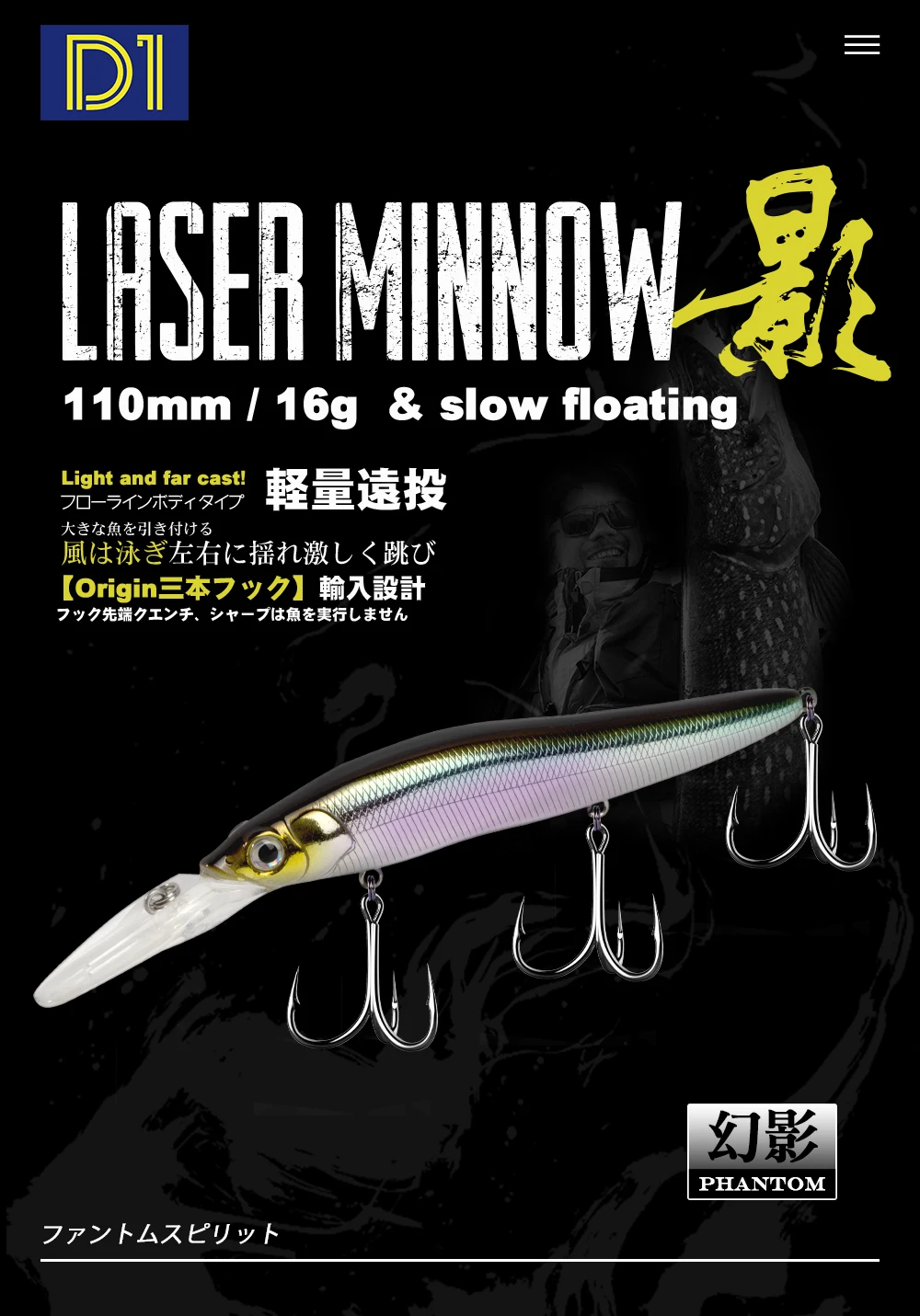 D1 Minnow Fishing Groundbait Wobblers 110mm 16g für Barsch und Hecht, langsam schwimmende Jerkbaits mit großer Lippe, für weite Würfe, Angelzubehör – Detail 4