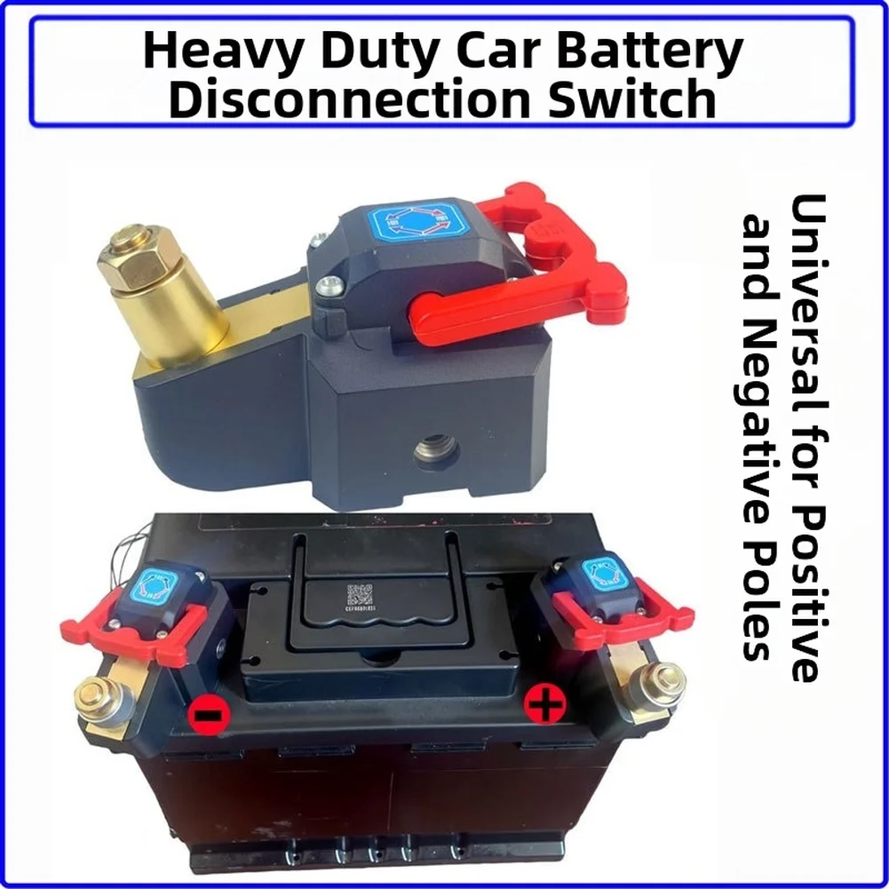 

Сверхмощный аккумуляторный выключатель для транспортных средств, совместимый с положительными и отрицательными клеммами, с компактной конструкцией