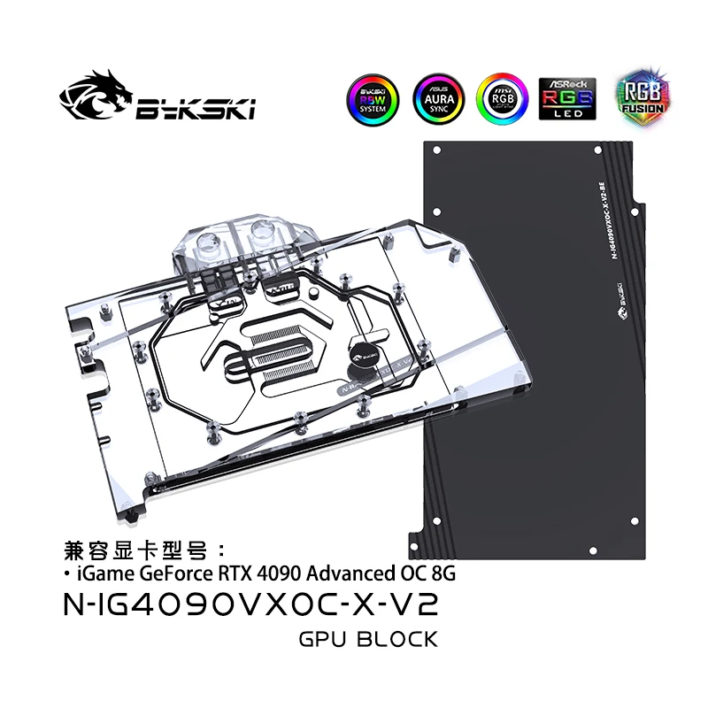 Bykski N-IG4090VXOC-X-V2 GPU Cooler Water Cooling Block For Colorful iGame Geforce RTX 4090 Advanced OC 8G Full Cover Backplate