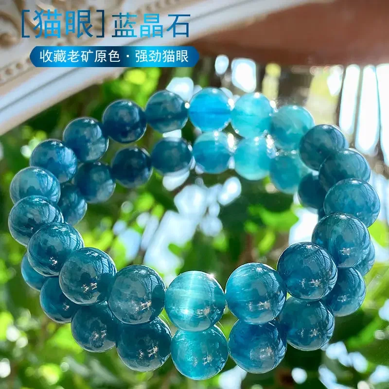 UMQ Collection grade natural old mine cat's eye blue stone bracelet men's and women's crystal raw stone bracelet jewelry gift