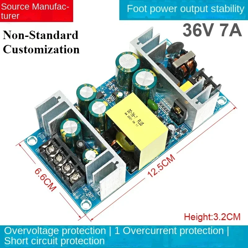 

36V7A full power power supply bare board built-in board AC110-2220V constant voltage power board industrial circuit