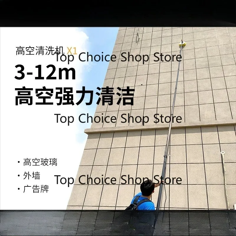 X1 billboard cleaning machine door head high altitude electric cleaning sign cleaning brush exterior glass