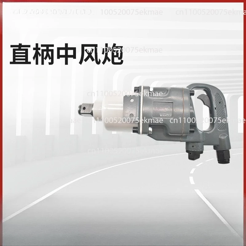 Pneumatic Wrench Air Cannon Pneumatic Tools High Torque Air Cannon Machine Industrial Grade Auto Repair Impact