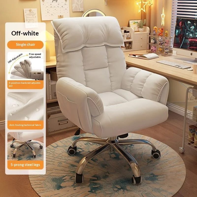 Ergonomic Gaming Chairs Comfortable Office Chairs Sofa Desks Sedentary Not Tired Fauteuil De Bureau Household Office Supplies