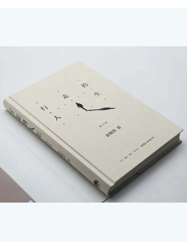 Buch-Winshare Das Leben des Spazierens