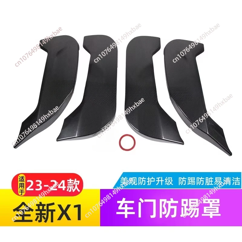 Suitable for BMW 2023 X1 New IX1 Door Panel Anti-Kick Cover