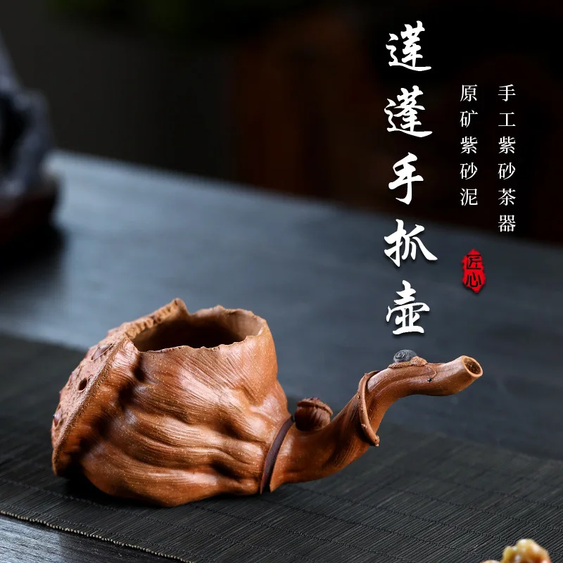 Yixing Handmade Purple Clay Lotus-Shaped Fair Tasting Cup, Teapot, Kung Fu Tea Set, Available For One-Piece Drop Shipping