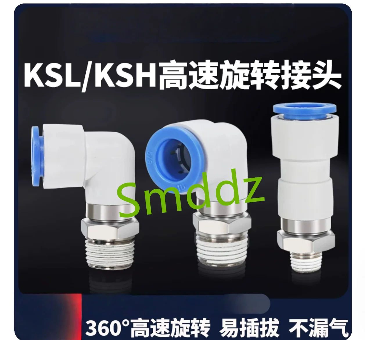 5 pieces,  KSH08-02S  KSH08-03S  KSH10-02S  KSH10-03S  KSH10-04S  KSH12-02S  KSH12-03S  KSH12-04S ，(straight through) connectors