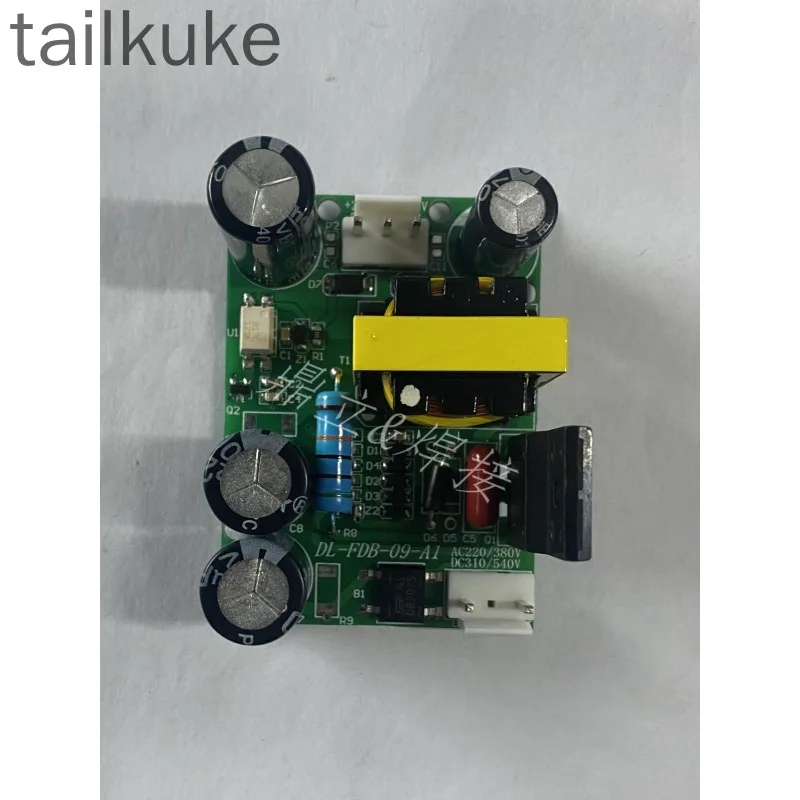 2pcs Welding Machine Auxiliary Power Board External Auxiliary Power Board Plus or Minus 24V Small Board AC DC Input 24V Output