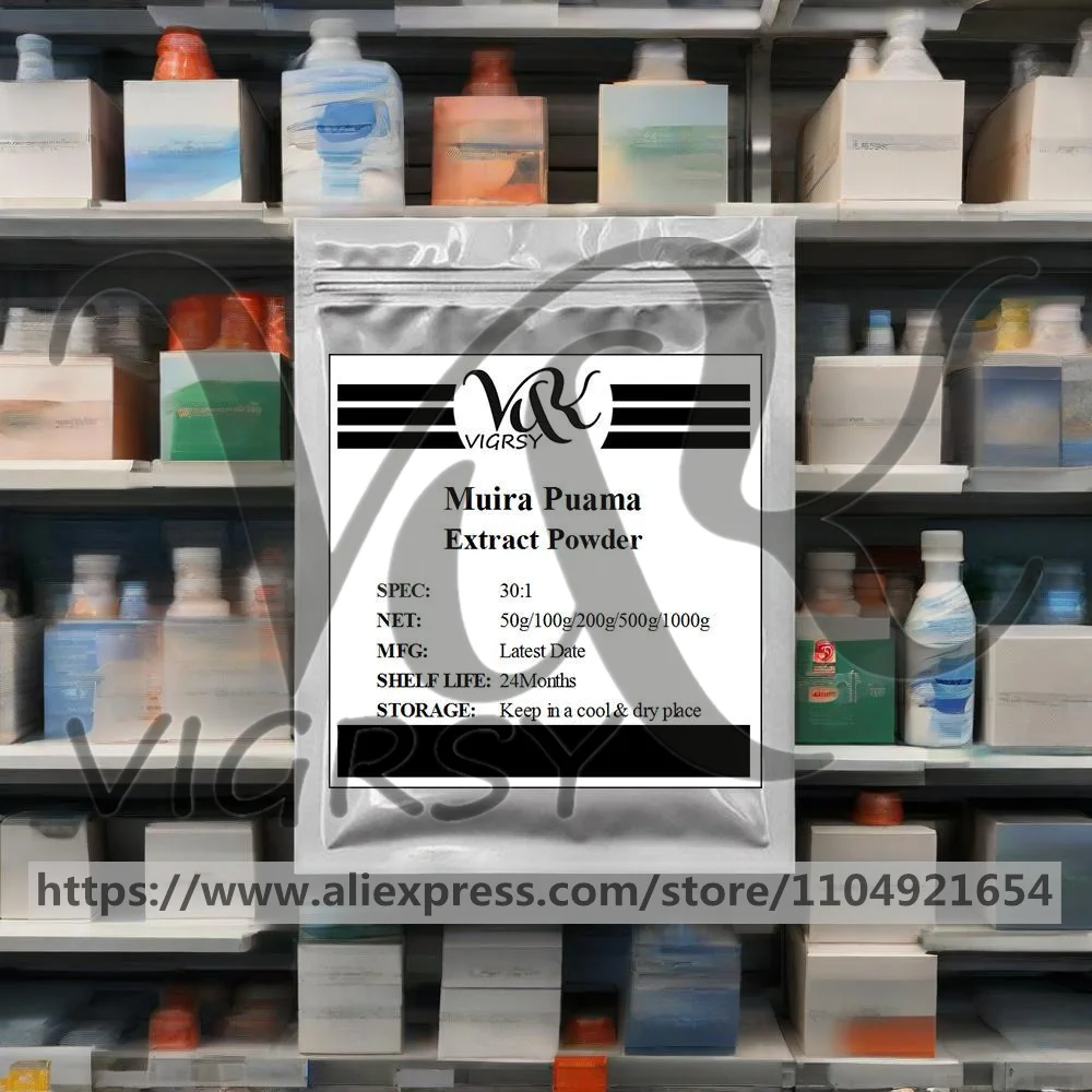 Fast Global Shipping OutPack Aluminum Foil Bag for 50-1000g Muira Puama Extractioin InnerPack DoubleDeck Plastic Bag