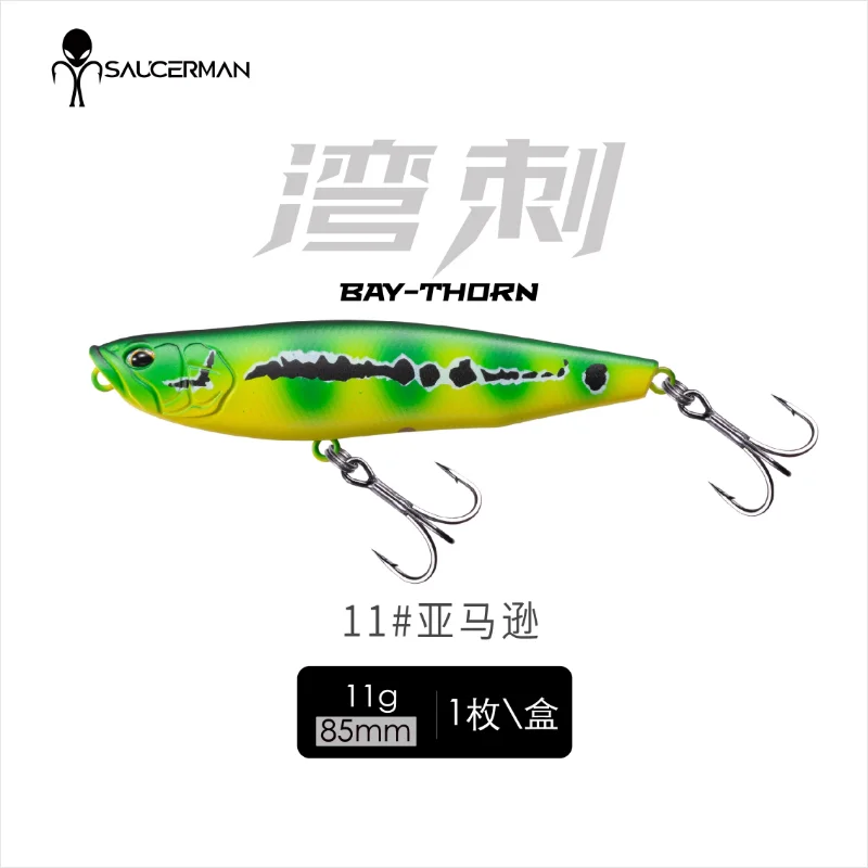 الغريبة خليج شوكة إغراء إغراء لمسافات طويلة سطح الماء الزهر قلم رصاص يغرق ببطء تهتز صرصور جثم اليوسفي الأسماك 11 جرام