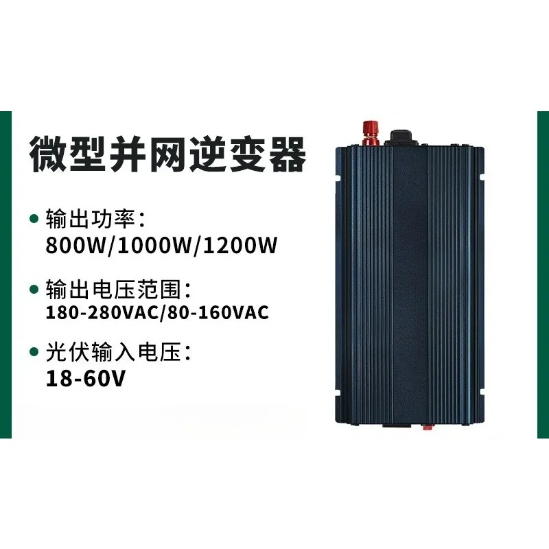 1000W Anti-countercurrent CT Grid-connected Inverter 18-60V Wide Voltage Battery Photovoltaic Universal