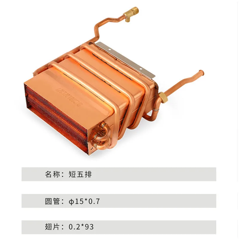 Short Five Row Heat Exchanger Gas Water Heater Accessories Main Heat Exchanger Pure Copper Heat Exchanger