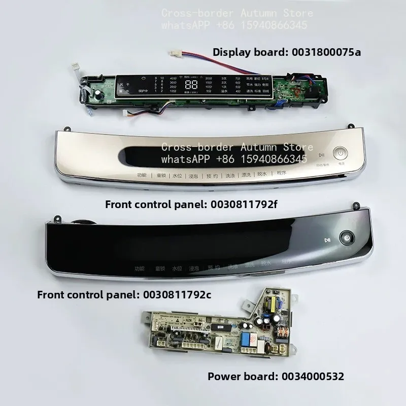 Washing machine computer front control touch display power circuit control main panel