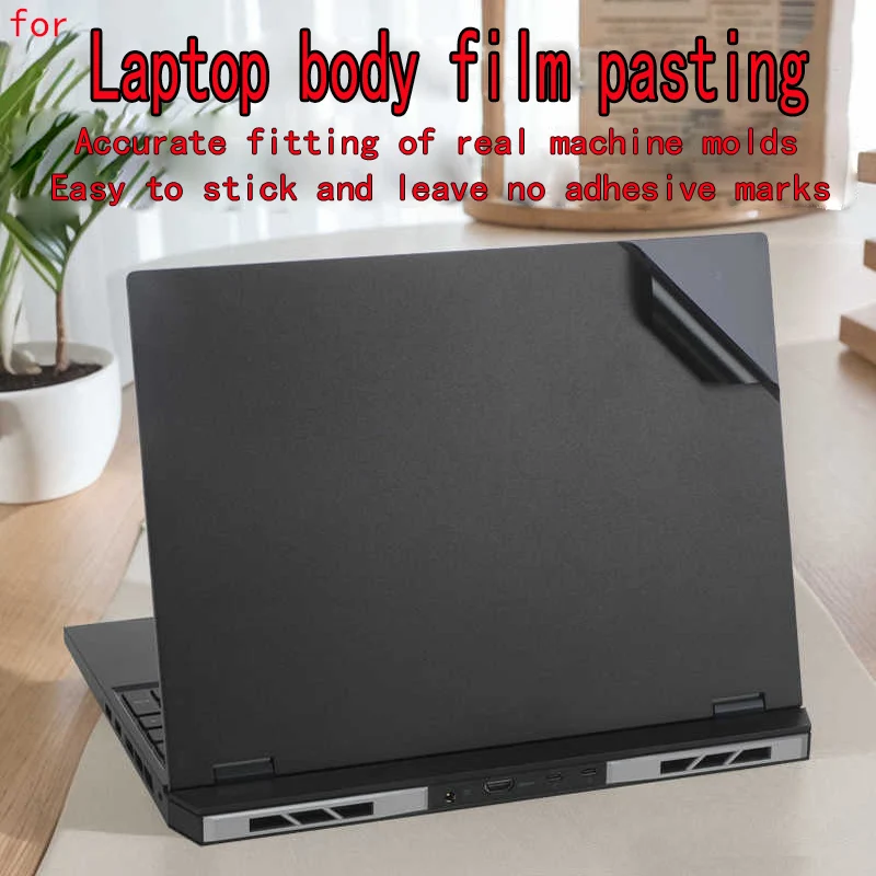For Acer Nitro 5 laptop skin film An 515-58an515-55an515-57an515-51an515-54an515-46 laptop body film shell protective film