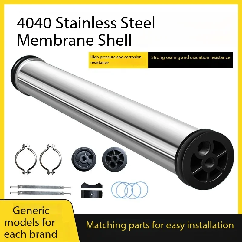 4-inch RO membrane shell stainless steel shell reverse osmosis equipment 4040 universal end cap water treatment accessories
