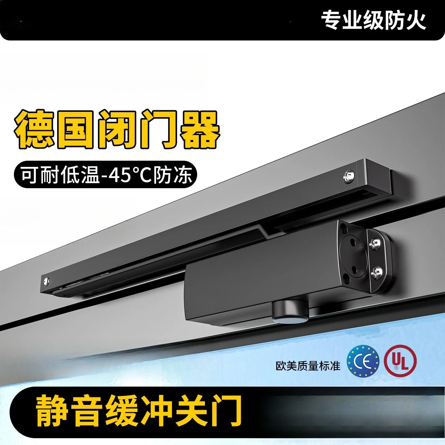 Hydraulic buffer, silent fire door closer, automatic door closer for household use