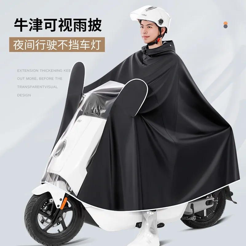 Electric vehicle raincoat men's full body rainstorm protection thickened enlarged long special single battery motorcycle poncho