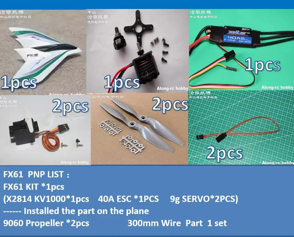 EPO Plane RC Airplane FPV Flywing 1550mm Wingspan 61inch version FX-61 FX61 Fly Wing (kit set or PNP set) Big Z84 WingWing