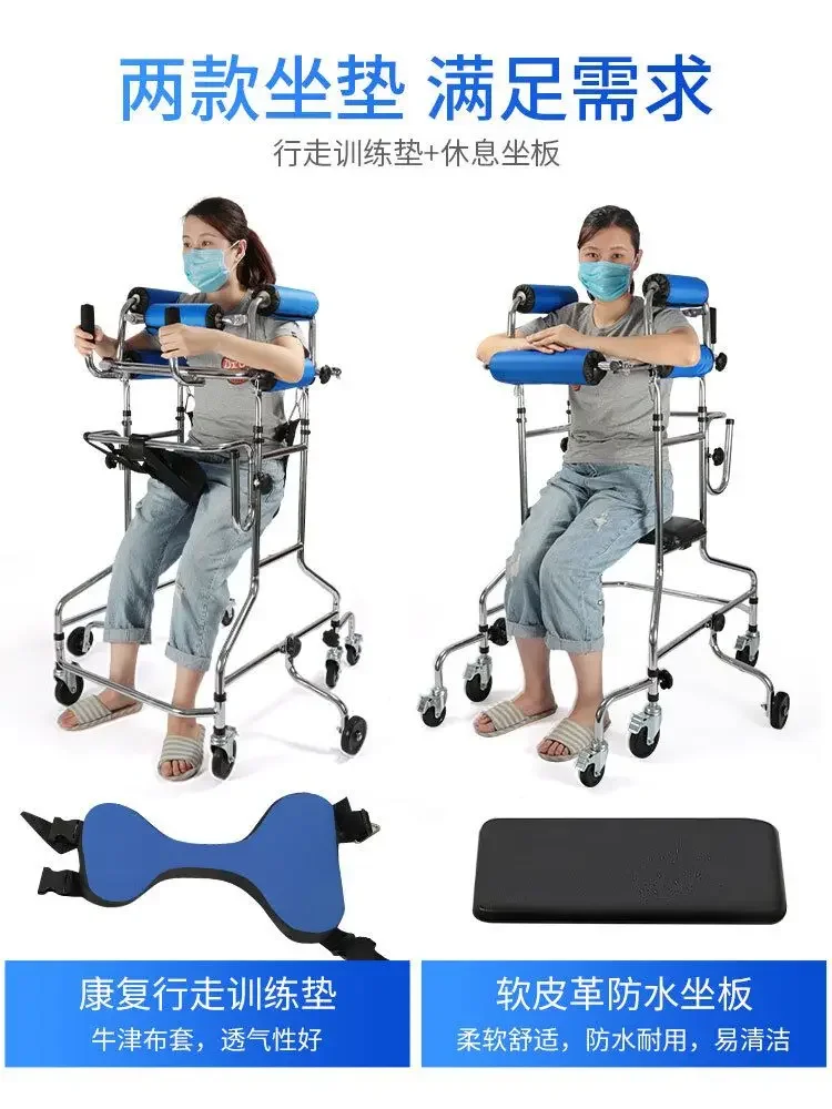 Walking aids for the disabled, hemiplegia rehabilitation training equipment, cerebral infarction, walking aids