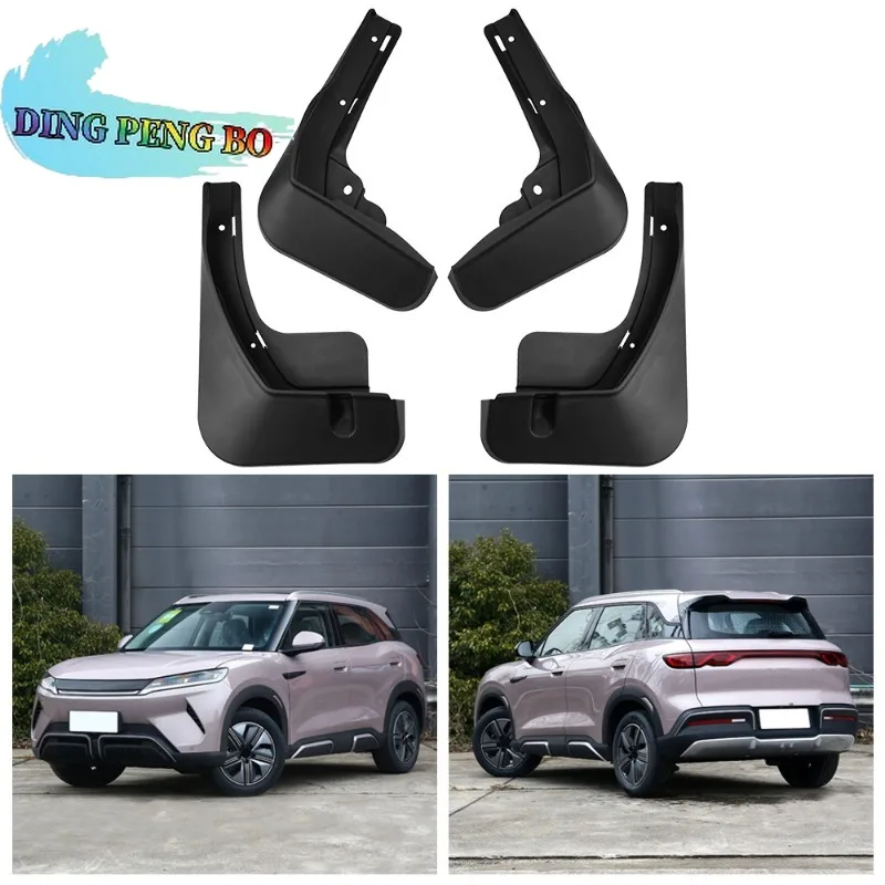 4PCS ABS Mud Flaps Special For BYD Atto 2 Yuan UP S1 Pro SC3E 2024-2026 Front Rear Anti-splash Wheel Fender Car Accessories