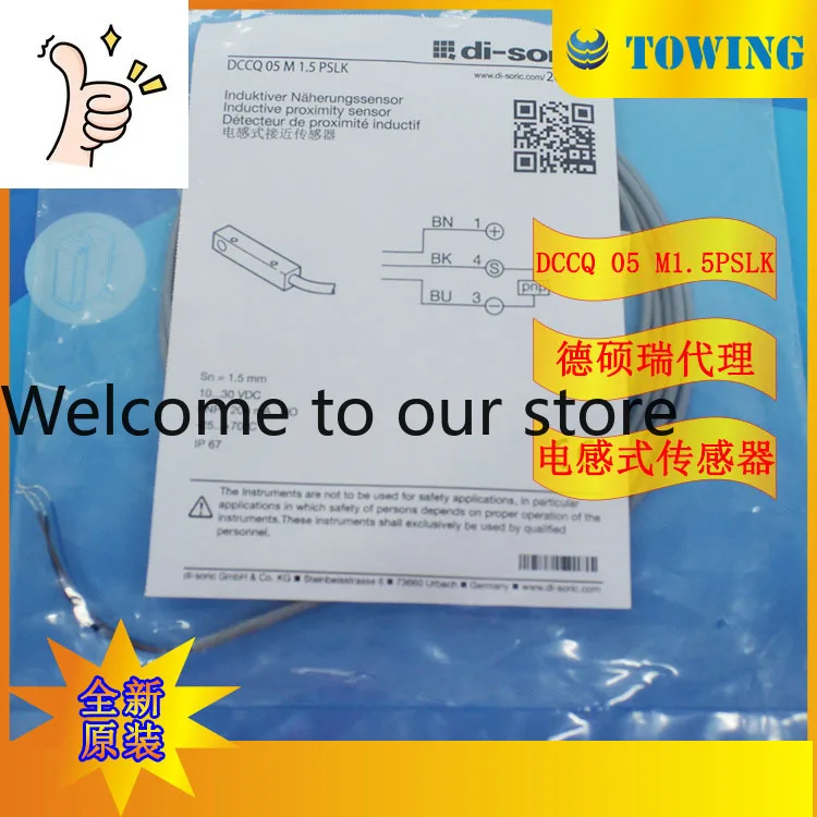 [Desurui Agent] Ger…