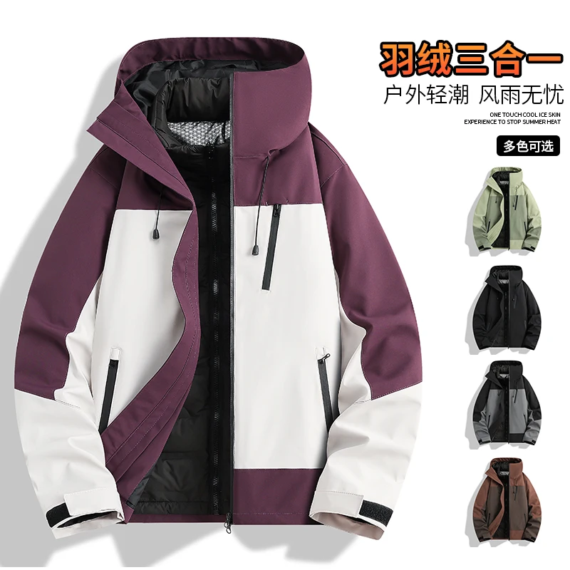 2026 Autumn-Winter New Style Fashion Casual Men's Three-in-One Down Jacket
