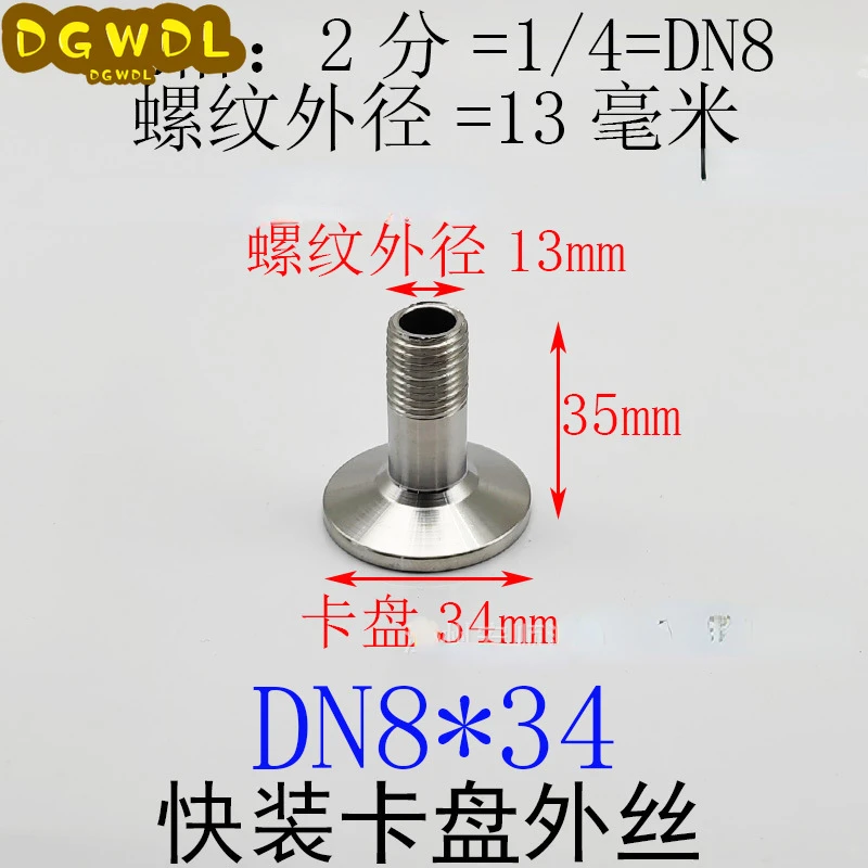 10 sztuk/partia DN8 1/4 "prosta przejściówka konwersyjna 304 SS łącznik rurowy złącze tulejowe do zaworu elektromagnetycznego VX2120-08-SS-NO