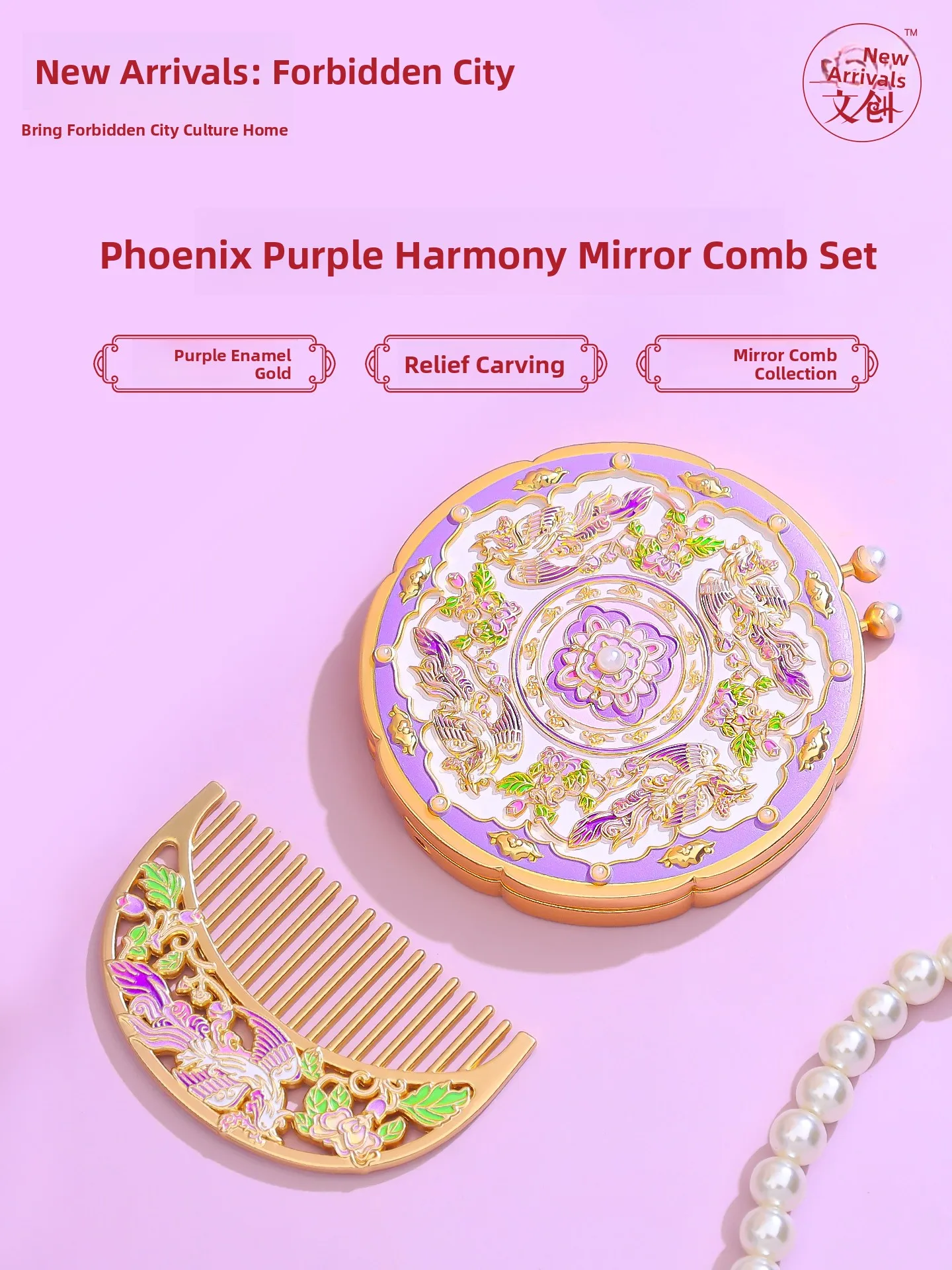 new-arrival-museum-fengxi-purple-rhythm-mirror-comb-set-portable-makeup-mirror-best-friend-girlfriend-birthday-gift