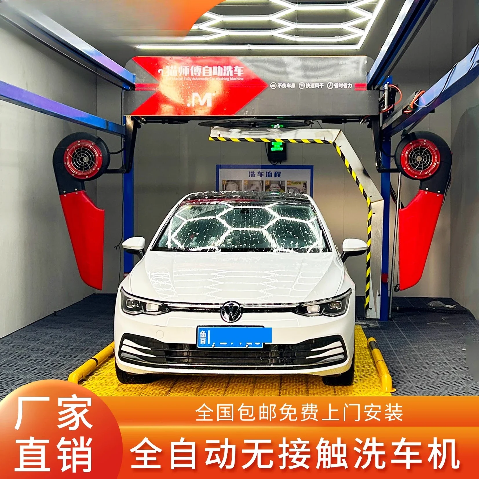 Automatic computer car wash equipment car wash room washing non-contact