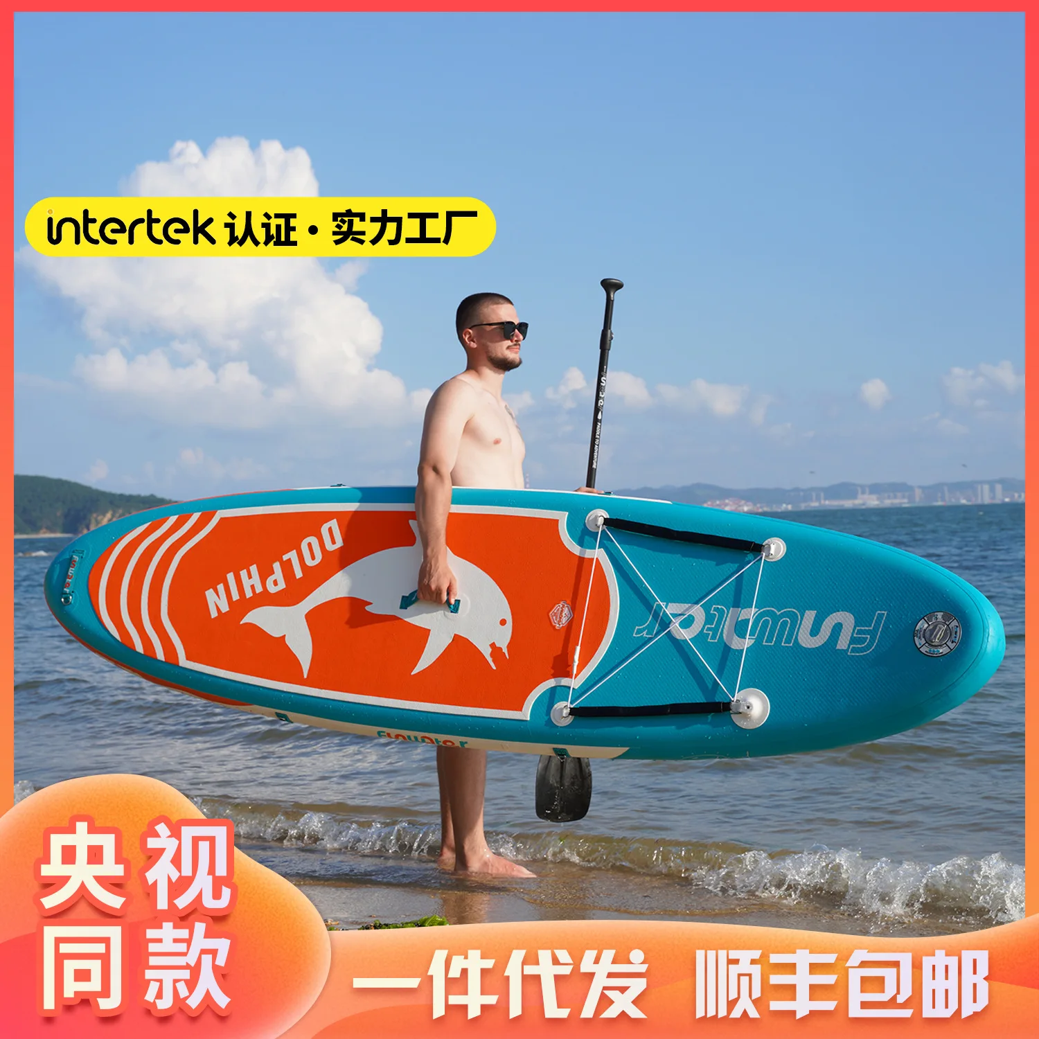 Surf Paddle Board Inflatable Surf Board SUP Water Skiing Paddle Board Complete Set of Accessories Water Skiing Board