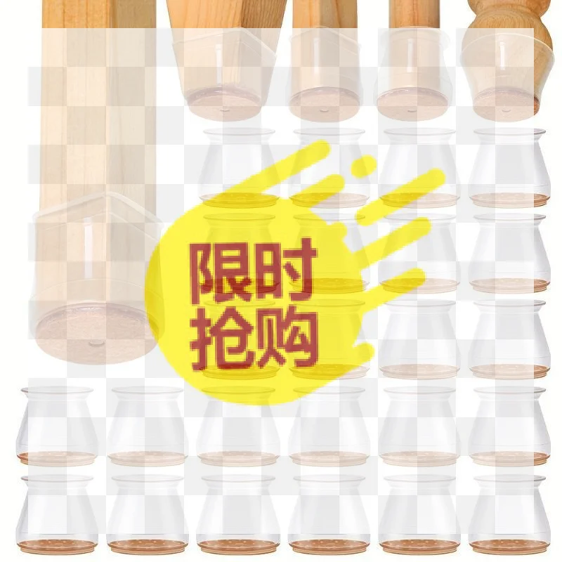 【BA】16 Pcs Transparent Silicone Chair Leg Protectors With Non Slip Felt Bottom Noise Reduction Perfect For Hardwood Floors Home