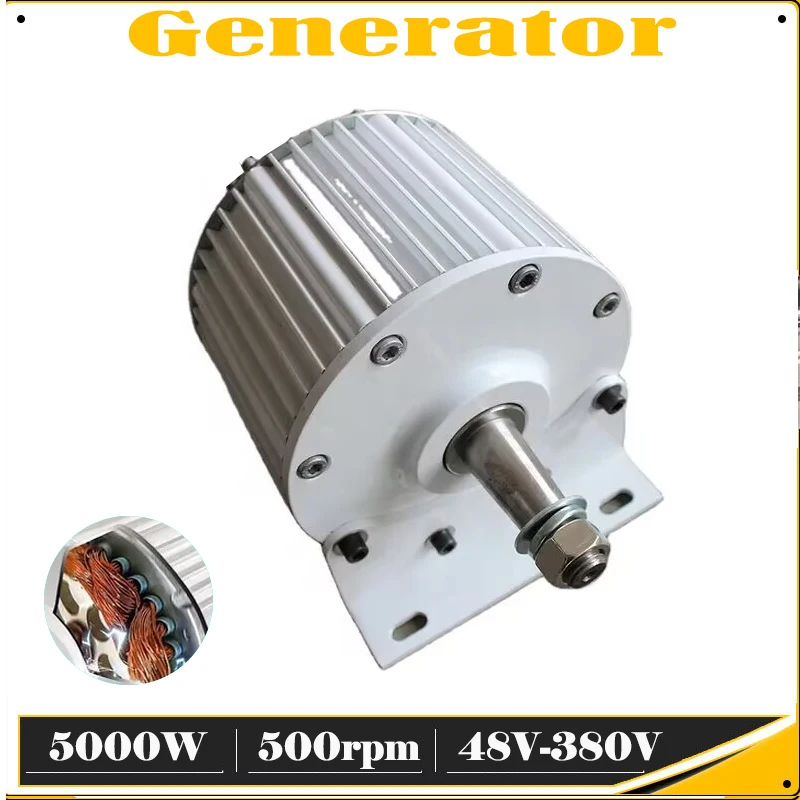 5000W High Efficiency Gnerators Low Speed 110V 220V 230V 380V Gearless Permanent Magnet Generator Magnetic Dynamo Alternator