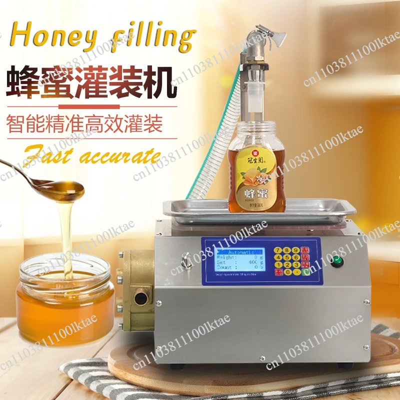 Small Weighing Quantitative Autumn Pear Paste Tahini Paste Glue Sticky Liquid Honey Filling Machine