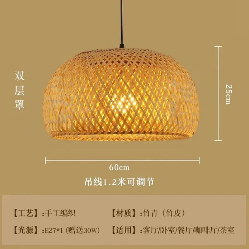 Bamboo chandelier bamboo rattan Chinese retro Zen creative lighting restaurant dining tea room bed and breakfast lampshade