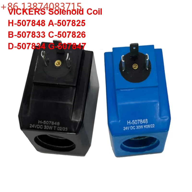 VICKERS Solenoid Coil H-507848 A-507825 B-507833 C-507826 D-507834 G-507847