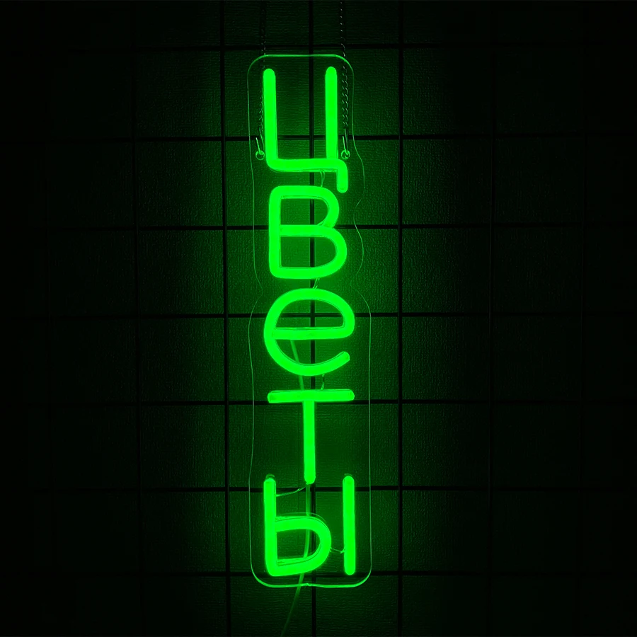 Flower Shop Led Neon Sign, Used For Shop Window Business Display Art Signs, Super Bright Decor During The Day And Night.