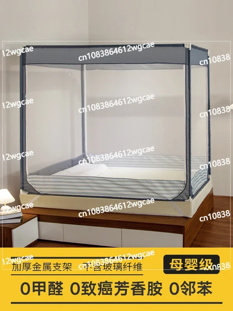 2024 New Mosquito Net Home Advanced Fall Prevention Baby Prevent Falling from Bed Dense Thickened Support Bedroom