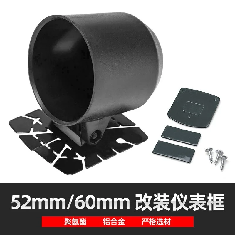 Automobile Modification Instrument Water Temperature Speed Oil Pressure Turbine Pressure Fixing Frame 60mm 52mm