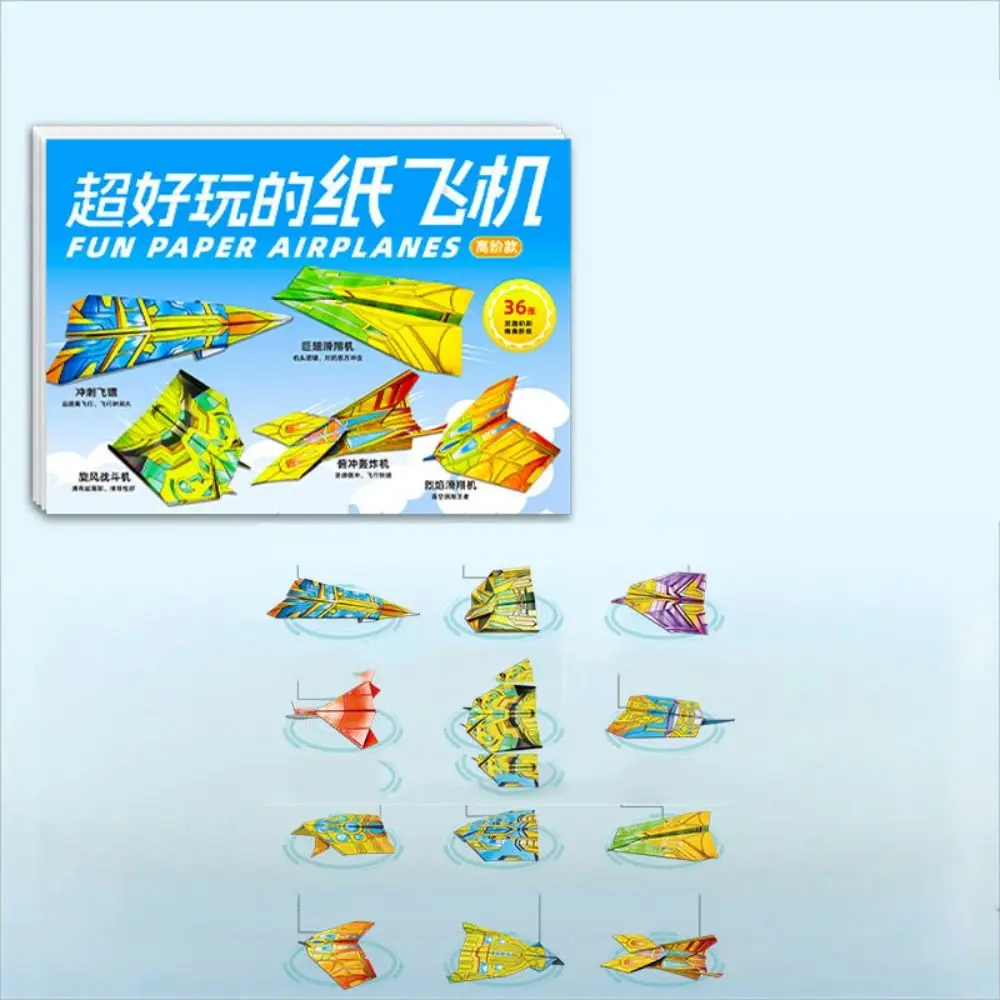 Paper Handmade Colored Paper Set Montessori Art Learning Airplane Origami Set Cartoon Folding Versatile Paper Aircraft Toy